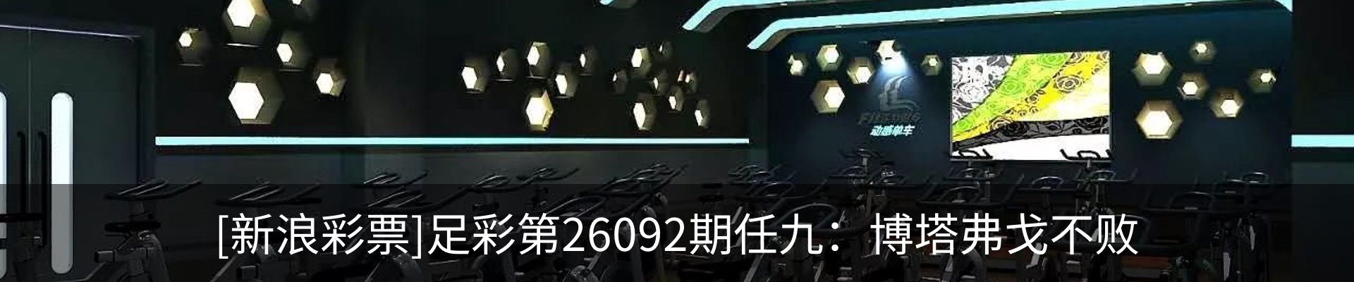 新闻中心